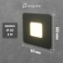 LED Wall Step Stair Light Integrator IT-725 Gray (Zamel Teti)