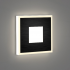 Square Step Light Integrator Oreol IT-711