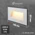 Rectangular Wall Light для лестницы