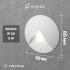 LED Wall Light Integrator IT-750