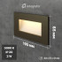 Bronze Rectangular LED Wall Stair Light Integrator IT-764-Bronze