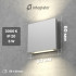 Aluminium Square Recessed Wall Light Integrator Duo IT-002 Alum