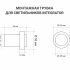 Integrator IT-004 Quattro Black LED Reccessed Step Light