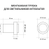 Integrator IT-004 Quattro Black LED Reccessed Step Light