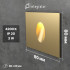 Square LED Wall Light Integrator IT-715-Alum