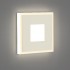 Integrator IT-711-Beige OREOL Beige LED Step Stair Light