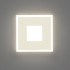 Integrator IT-711-Beige OREOL Beige LED Step Stair Light