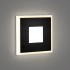 Integrator IT-711-Black OREOL Black LED Step Stair Light