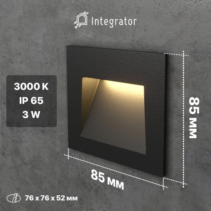 Square Recessed Wall Light Integrator Stairs Light IT-760