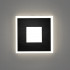 Square Wall Light Integrator Oreol IT-711
