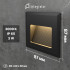 Integrator IT-013 GO DIRECT Gold LED Step Stair Light