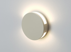 Beige Round Wall Light Integrator OREOL IT-022 BG
