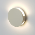 Beige Round Wall Light Integrator OREOL IT-022 BG