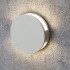 Beige Round Wall Light Integrator OREOL IT-022 BG