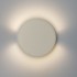 Beige Round Wall Light Integrator OREOL IT-022 BG