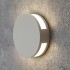 Beige Round Wall Light Integrator OREOL IT-022 BG