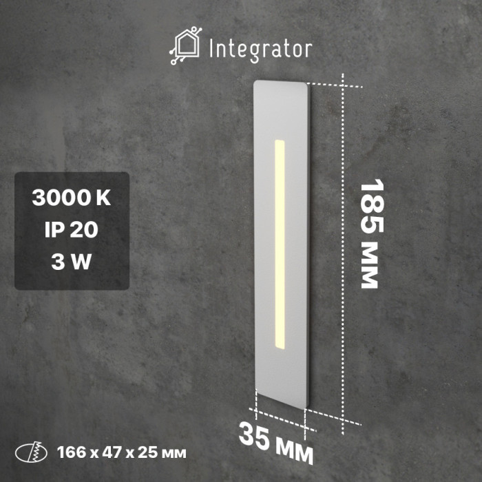 Rectangular Recessed LED Wall Light Integrator IT-728