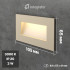 Beige Rectangular Wall Stair Light Integrator IT-764-Beige