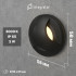 Black Round IP65 LED Wall Light Outdoor Integrator IT-701 IP65 BL AURA