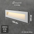 LED Wall Light IP65 Waterproof Integrator IT-772-IP65