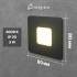 Integrator IT-725 Bronze LED Stair Light