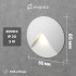 White Round Wall Stair Light Integrator IT-750-White