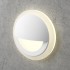 Step Wall Light Round White Integrator IT-704 Aura