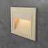 Beige Waterproof Wall Light Integrator IT-733-Beige-WW-IP65