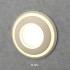 Beige Wall Light Recessed