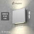 Black Square LED Wall Light Integrator IT-002 Duo
